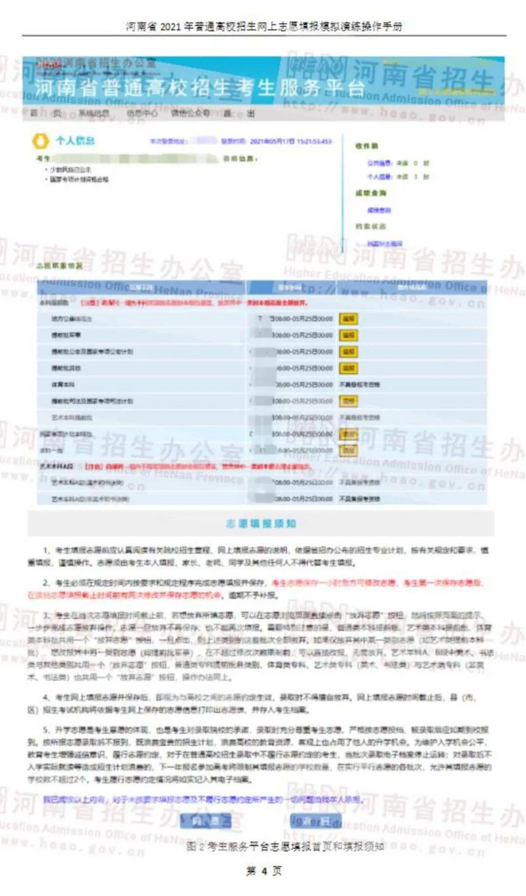 新澳門今晚開獎結(jié)果+開獎,專業(yè)調(diào)查解析說明_安卓46.83