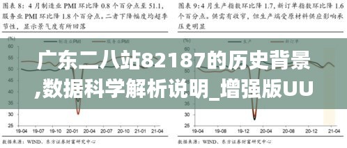 廣東二八站免費(fèi)提供資料,穩(wěn)定性操作方案分析_運(yùn)動(dòng)版22.162