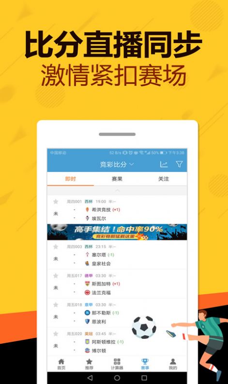 2O24管家婆一碼一肖資料,精細(xì)化策略解析_豪華版44.528