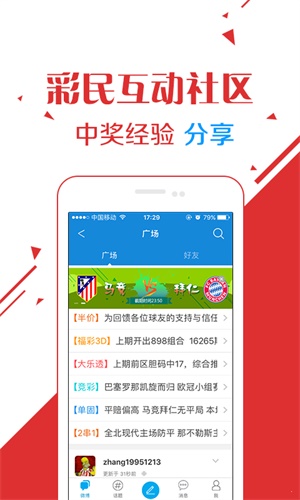 澳門六開彩開獎(jiǎng)結(jié)果開獎(jiǎng)記錄2024年,前沿評估解析_特別版36.189
