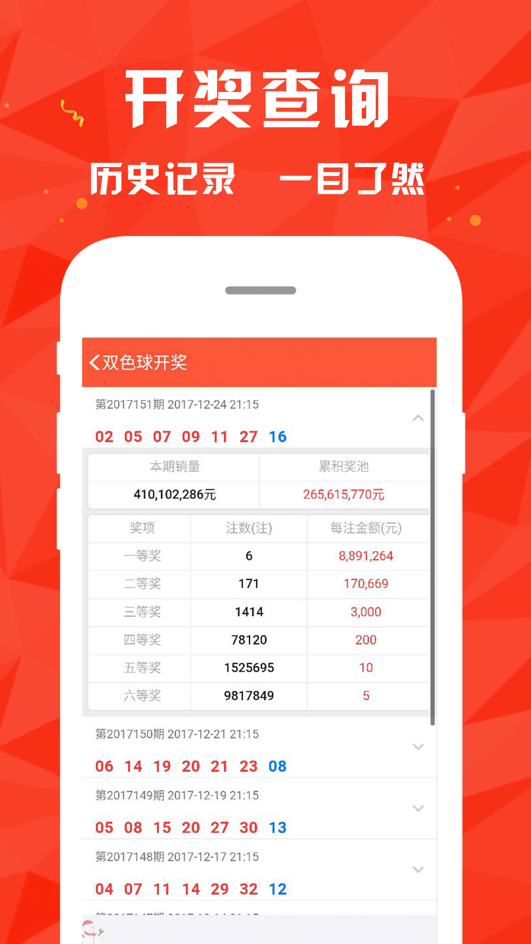 氵澳門4949開(kāi)獎(jiǎng),決策資料解釋落實(shí)_定制版8.213