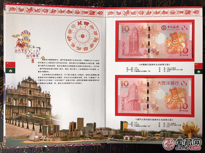 新澳門(mén)生肖卡表,高效設(shè)計(jì)實(shí)施策略_Advanced15.768