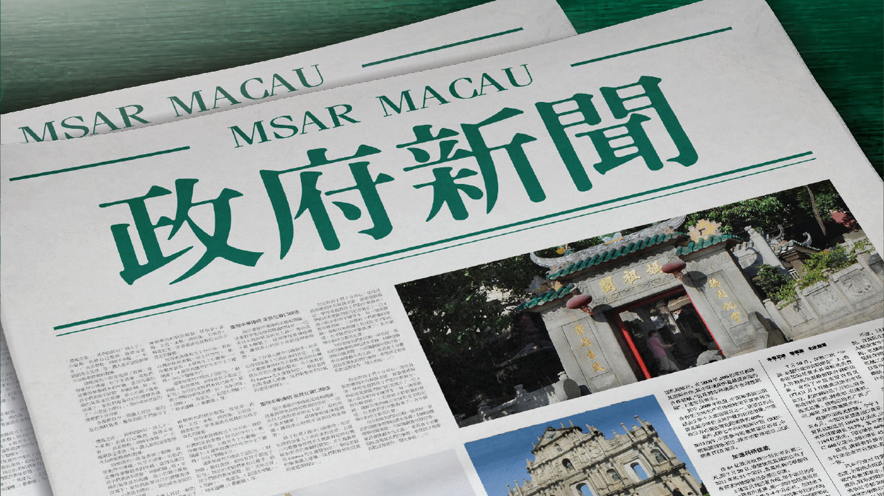 澳門正版資料免費大全新聞最新大神,最新核心解答落實_模擬版9.232