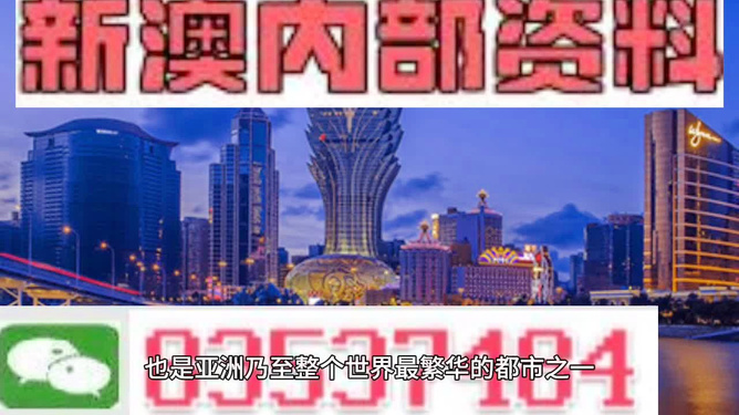 新澳門正版資料免費(fèi)大全精準(zhǔn),實(shí)地驗(yàn)證分析策略_GM版31.195