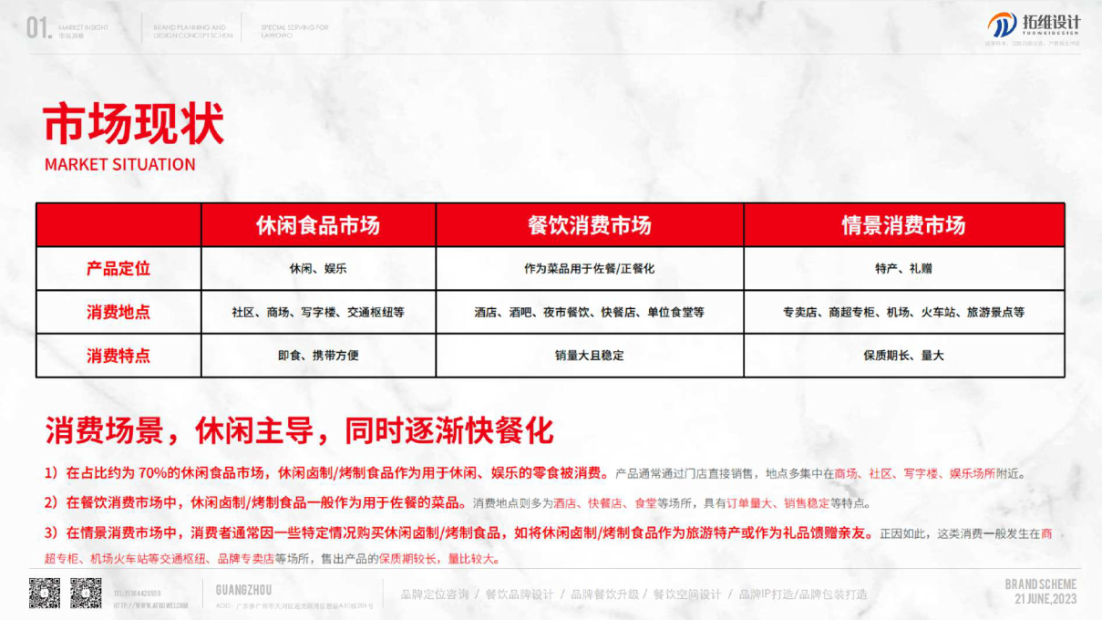 企訊達中特一肖一碼資料,戰(zhàn)略方案優(yōu)化_Device56.187