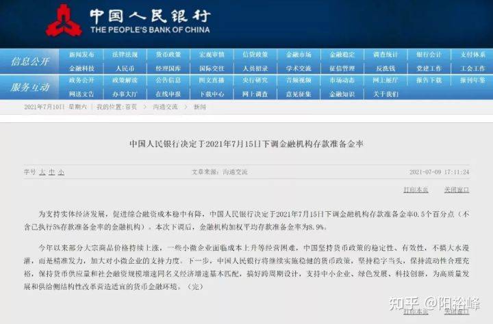 2024香港資料大全正新版,準(zhǔn)確資料解釋落實(shí)_Linux37.421