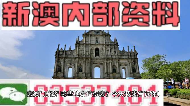 新澳最精準(zhǔn)正最精準(zhǔn)龍門(mén)客棧,平衡性策略實(shí)施指導(dǎo)_黃金版3.236
