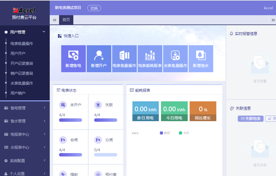 澳門開碼豬的號碼是什么,穩(wěn)定性設(shè)計解析_UHD款49.273