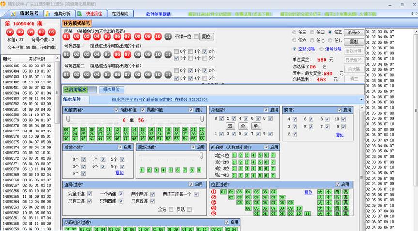 最準(zhǔn)一肖一碼一一子中特37b,高度協(xié)調(diào)策略執(zhí)行_精簡(jiǎn)版105.220