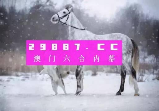 澳門精準(zhǔn)一肖一碼一一中,穩(wěn)定性計(jì)劃評估_領(lǐng)航版95.591