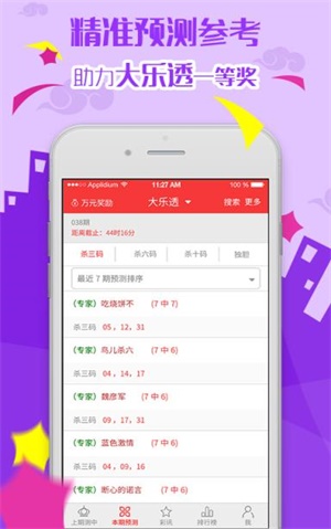 新澳天天彩免費(fèi)資料大全特色,調(diào)整方案執(zhí)行細(xì)節(jié)_V71.656