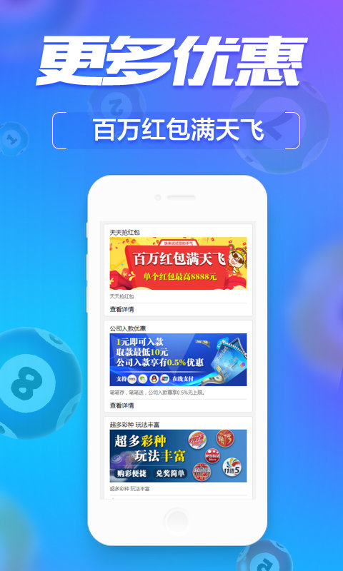 管家婆精準一肖一碼100%,廣泛的關(guān)注解釋落實熱議_潮流版3.739