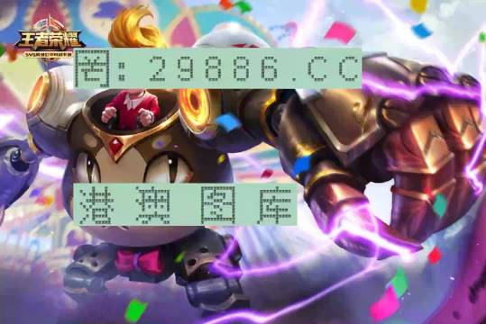 澳門王中王一肖一特一中,實用性執(zhí)行策略講解_游戲版256.183