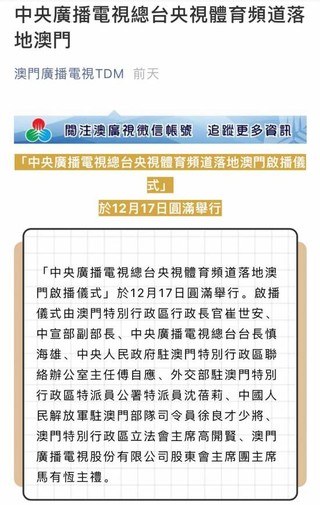 新澳門六2004開獎記錄,廣泛的關(guān)注解釋落實熱議_N版20.599