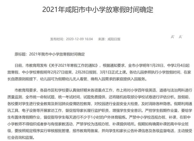 澳門準六肖期期準免費公開,最佳精選解析說明_HT10.794