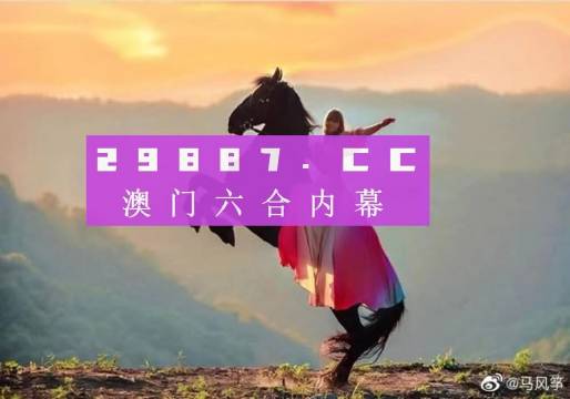澳門四不像網(wǎng),可靠設(shè)計(jì)策略解析_專屬款38.672