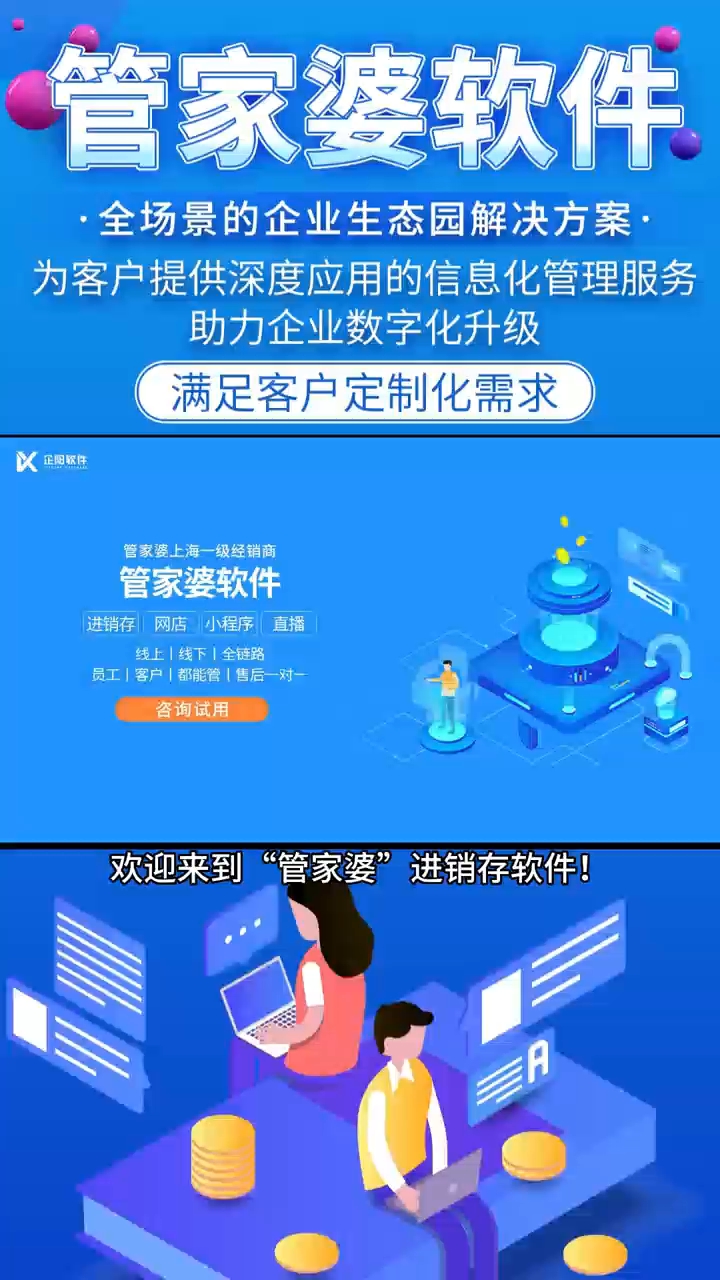 管家婆2024資料精準大全,數(shù)據(jù)解析導向計劃_云端版76.552