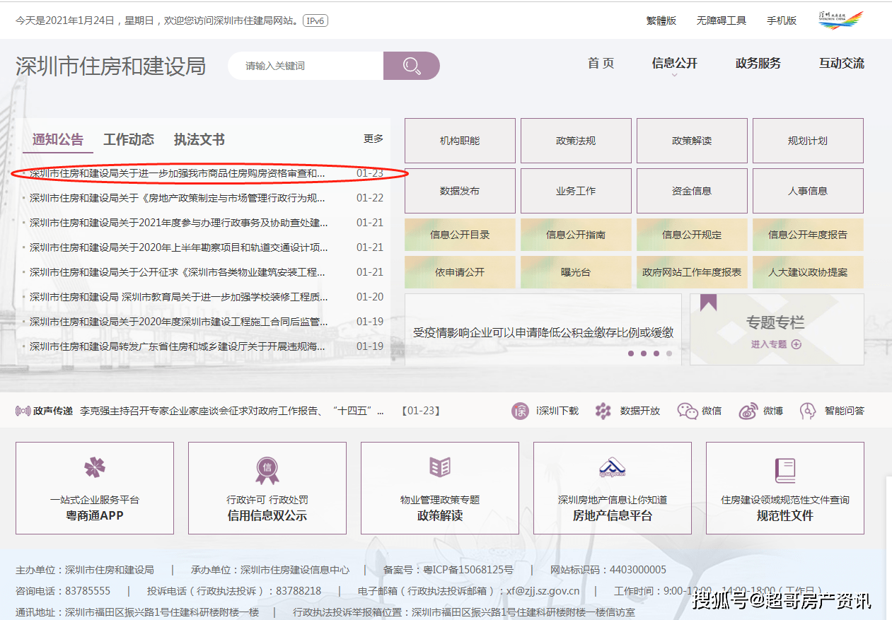 新澳今晚開什么號碼,快速設(shè)計響應(yīng)方案_精裝版69.37