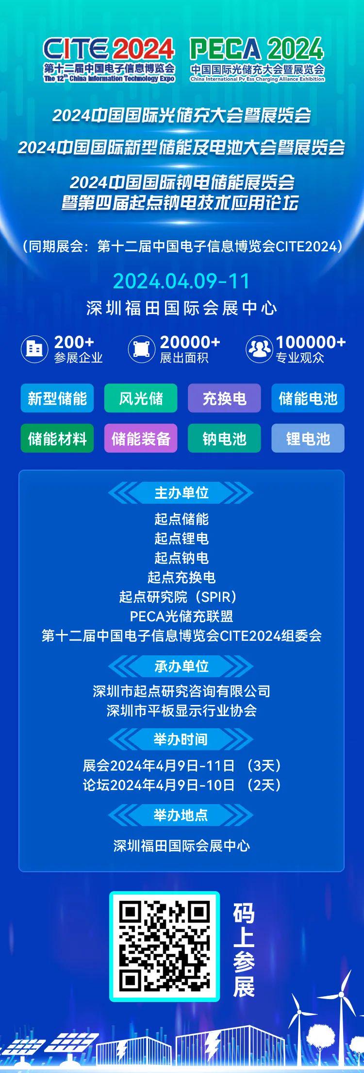 2024新奧今晚開什么213期,實地計劃驗證數(shù)據(jù)_soft54.359