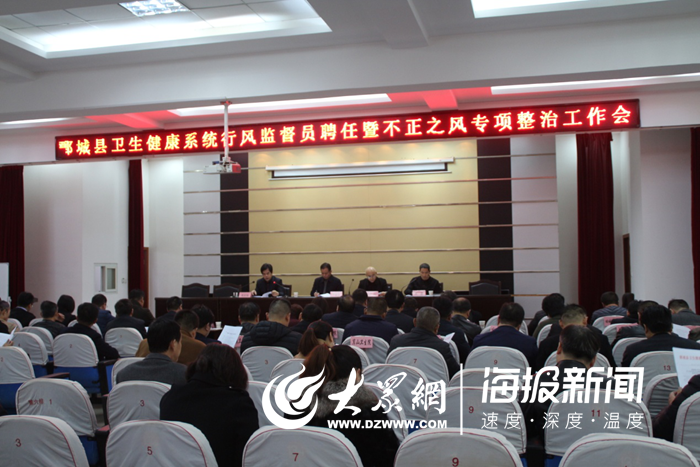 永修縣衛(wèi)生健康局最新招聘啟事概覽