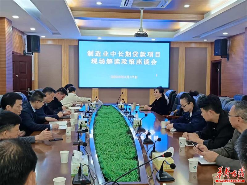 臨湘市科技局動態(tài)更新與創(chuàng)新成果展示